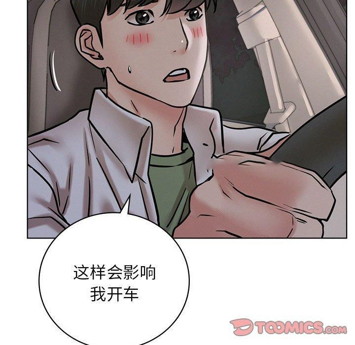 [韩国漫画] 屋檐下的光 剧情,熟女人妻#[147P]-45
