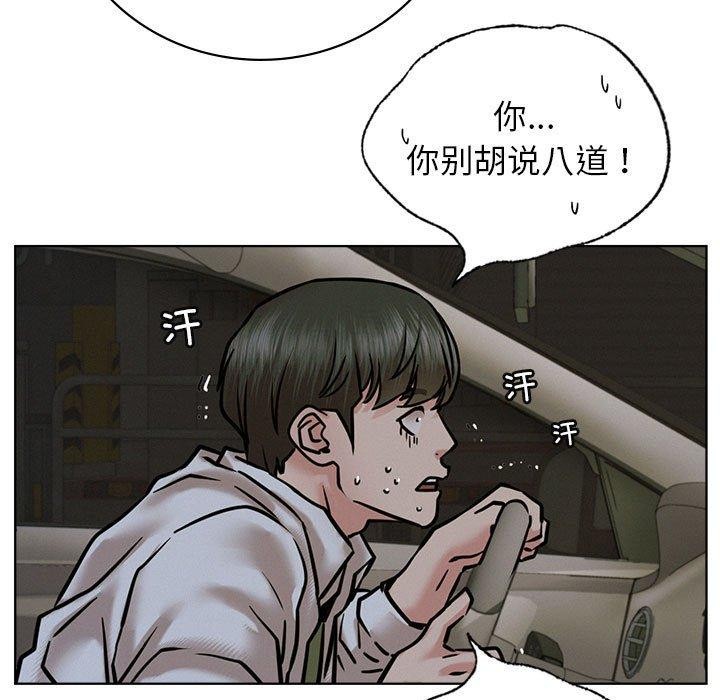 [韩国漫画] 屋檐下的光 剧情,熟女人妻#[147P]-49