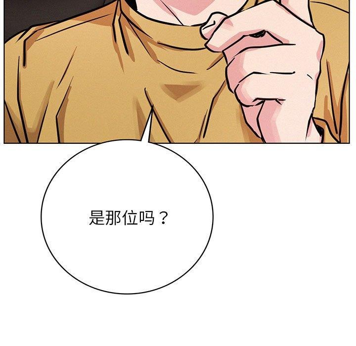 [韩国漫画] 屋檐下的光 剧情,熟女人妻#[147P]-5