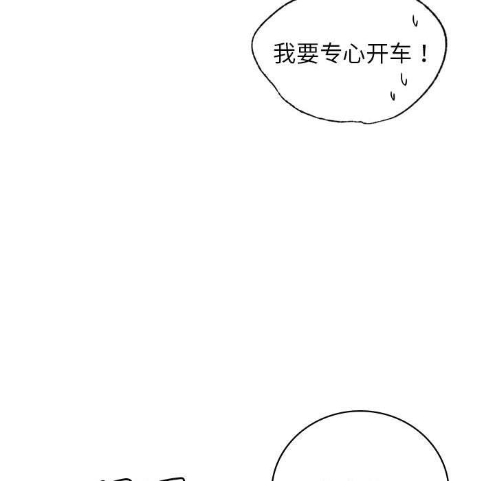 [韩国漫画] 屋檐下的光 剧情,熟女人妻#[147P]-50