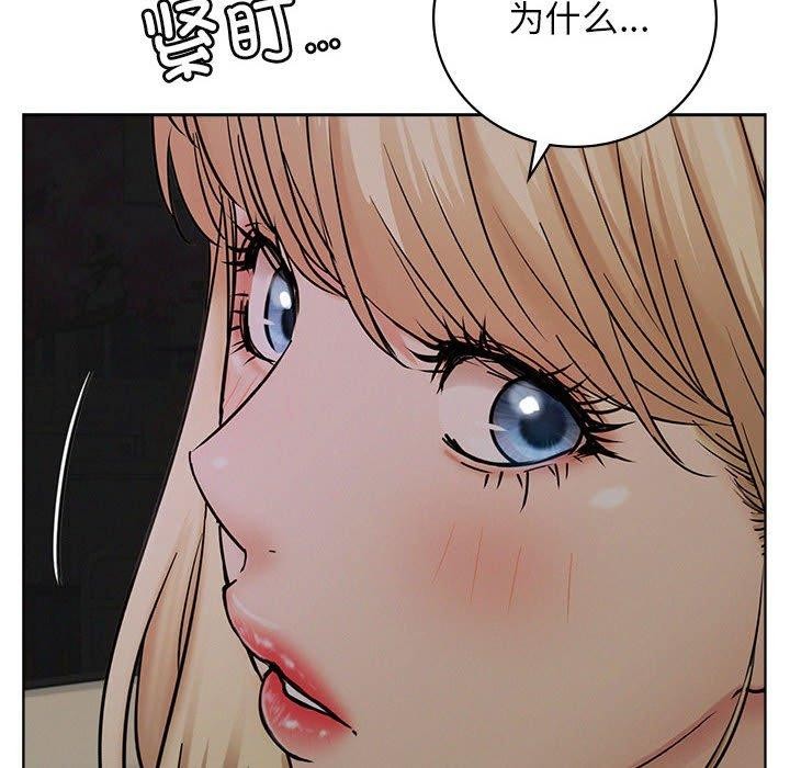 [韩国漫画] 屋檐下的光 剧情,熟女人妻#[147P]-51