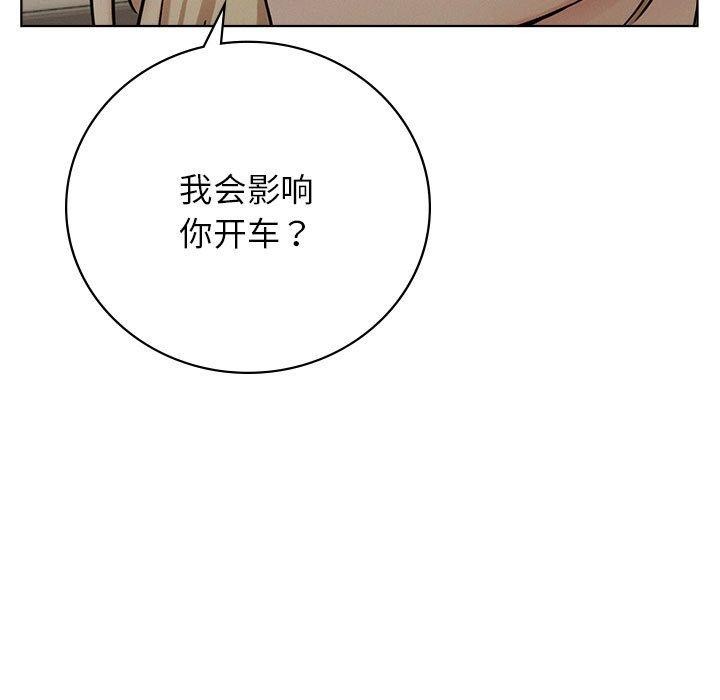 [韩国漫画] 屋檐下的光 剧情,熟女人妻#[147P]-52