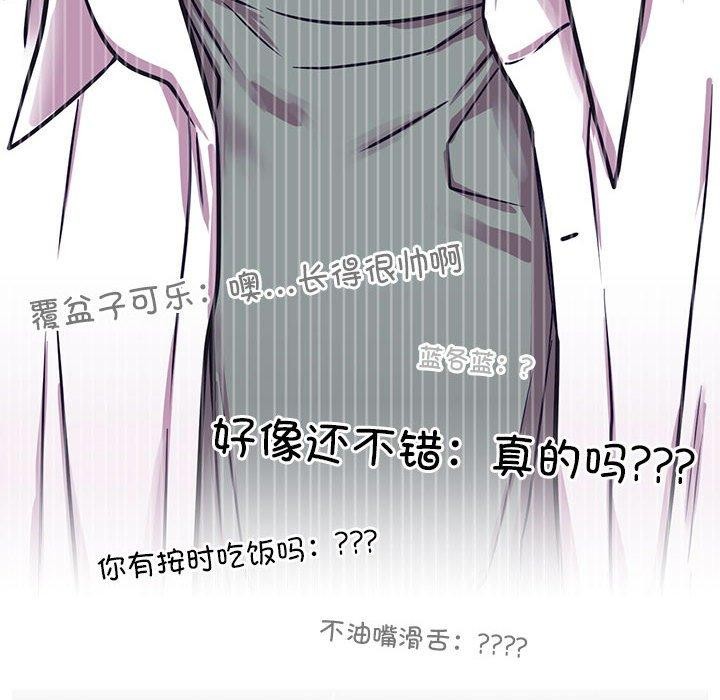 [韩国漫画] 屋檐下的光 剧情,熟女人妻#[147P]-55