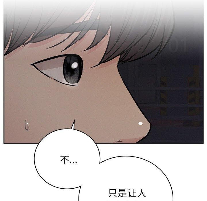 [韩国漫画] 屋檐下的光 剧情,熟女人妻#[147P]-56