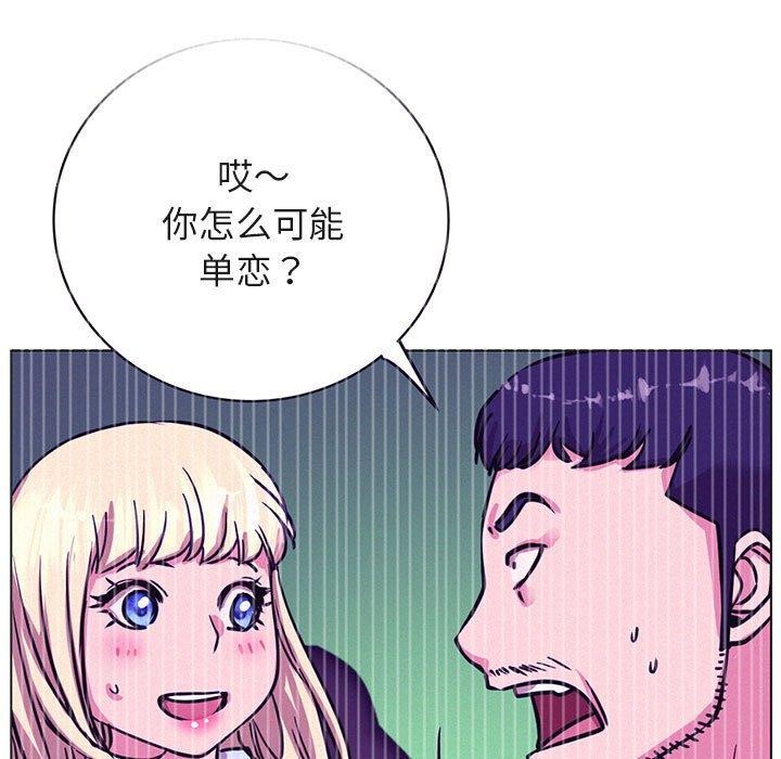 [韩国漫画] 屋檐下的光 剧情,熟女人妻#[147P]-58