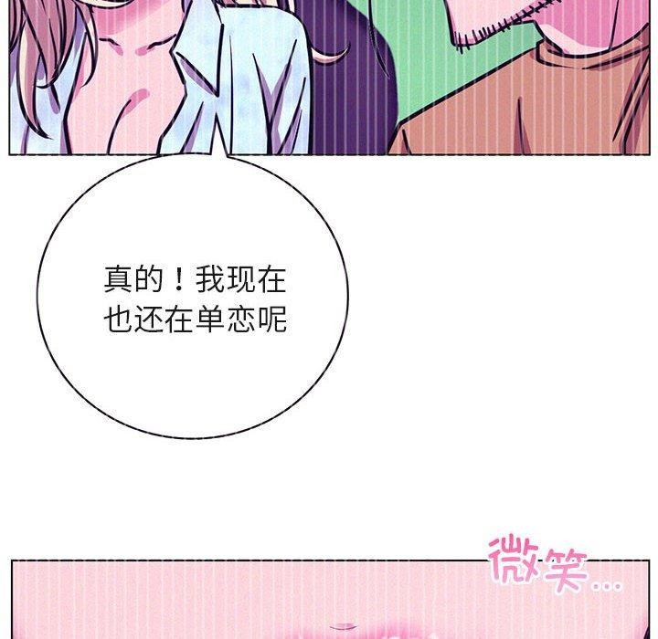 [韩国漫画] 屋檐下的光 剧情,熟女人妻#[147P]-59
