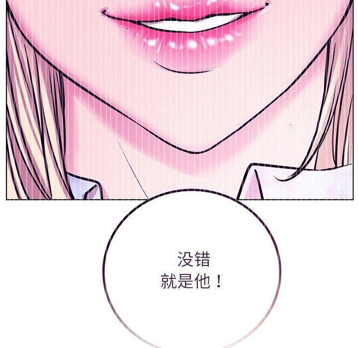 [韩国漫画] 屋檐下的光 剧情,熟女人妻#[147P]-60