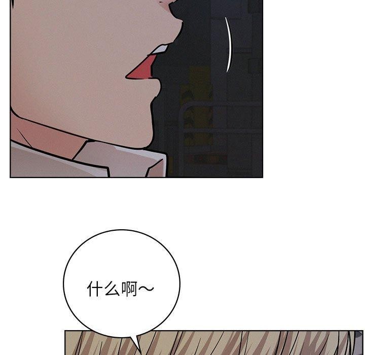 [韩国漫画] 屋檐下的光 剧情,熟女人妻#[147P]-62