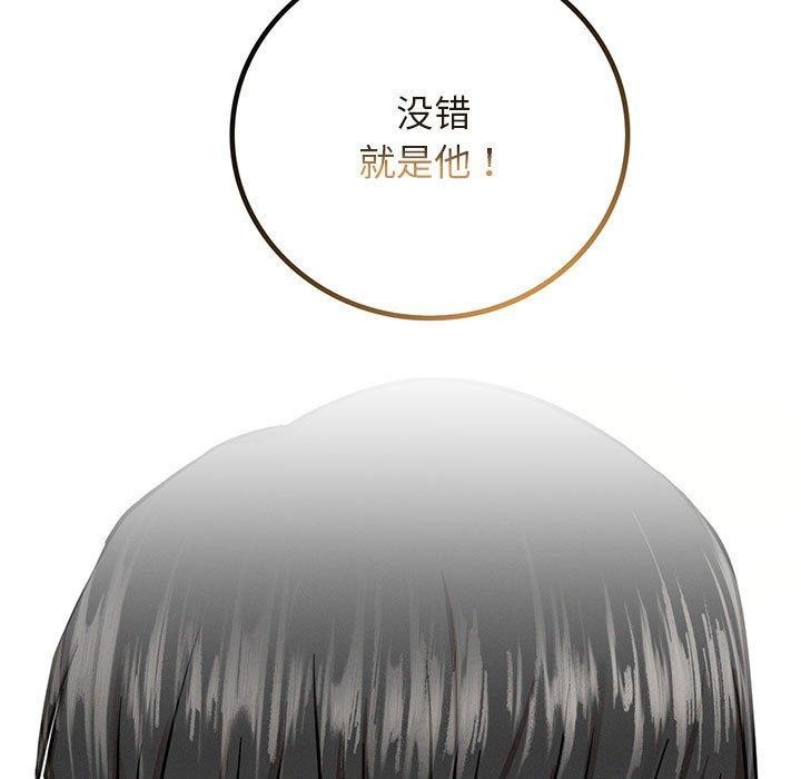 [韩国漫画] 屋檐下的光 剧情,熟女人妻#[147P]-7