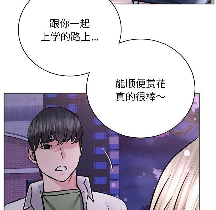 [韩国漫画] 屋檐下的光 剧情,熟女人妻#[147P]-78
