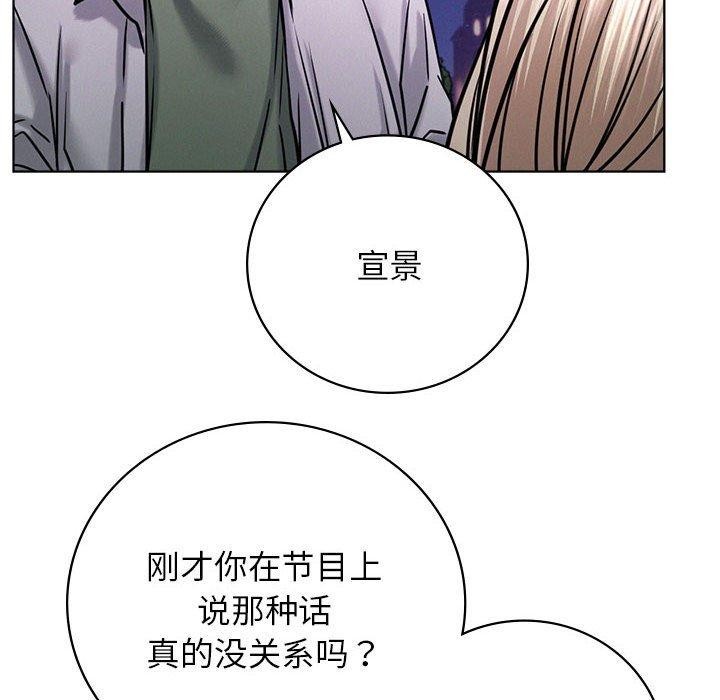 [韩国漫画] 屋檐下的光 剧情,熟女人妻#[147P]-79