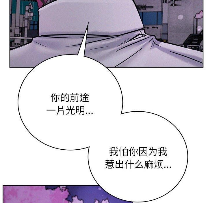 [韩国漫画] 屋檐下的光 剧情,熟女人妻#[147P]-81
