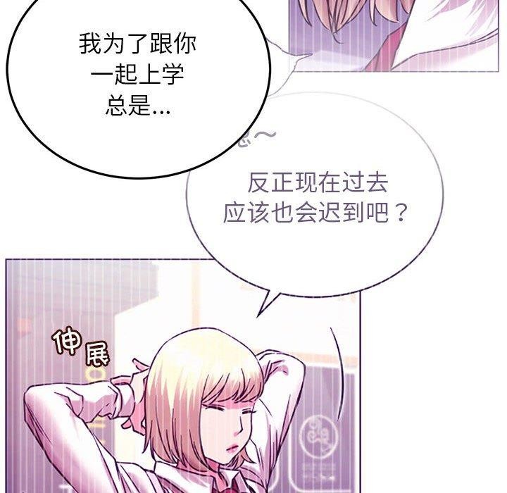 [韩国漫画] 屋檐下的光 剧情,熟女人妻#[147P]-85