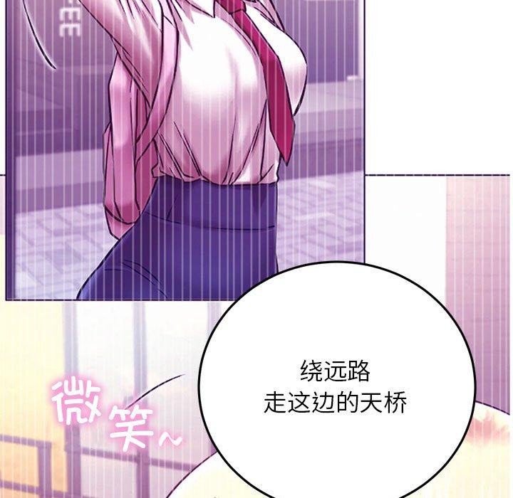 [韩国漫画] 屋檐下的光 剧情,熟女人妻#[147P]-86