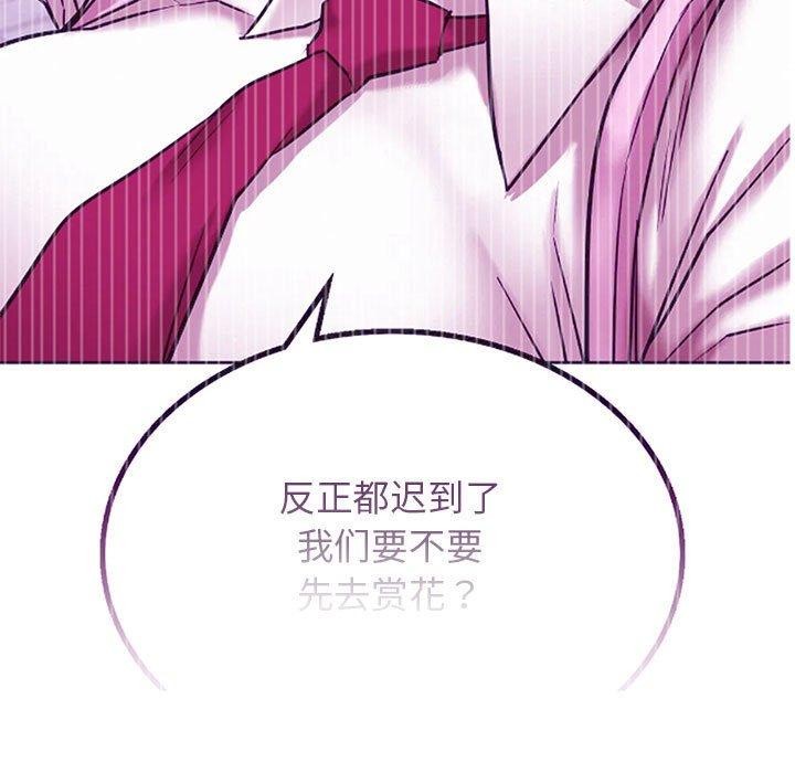 [韩国漫画] 屋檐下的光 剧情,熟女人妻#[147P]-88