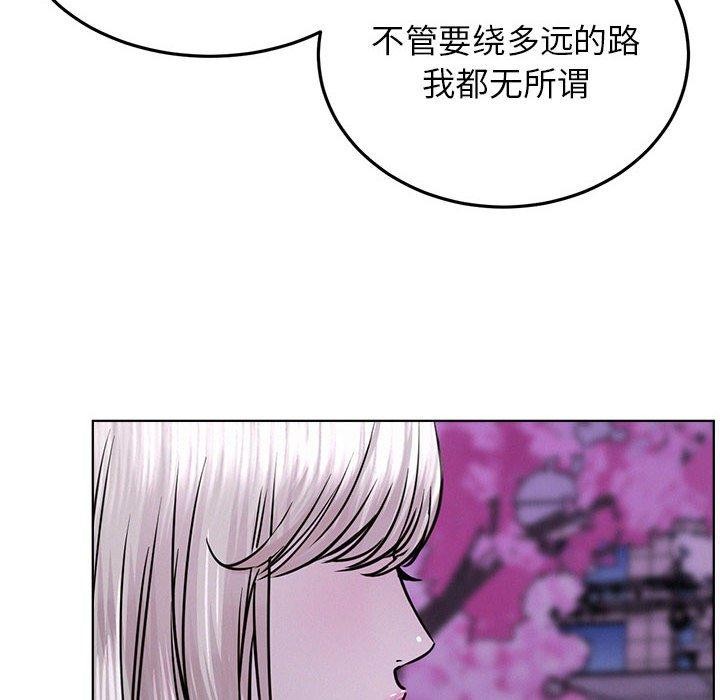 [韩国漫画] 屋檐下的光 剧情,熟女人妻#[147P]-91