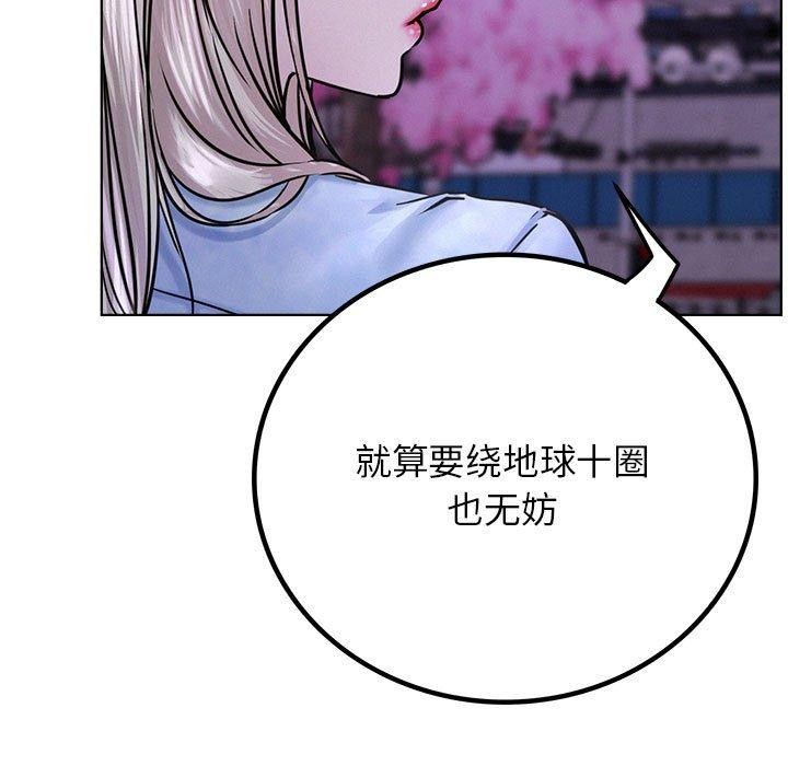 [韩国漫画] 屋檐下的光 剧情,熟女人妻#[147P]-92