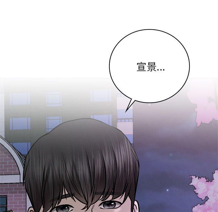 [韩国漫画] 屋檐下的光 剧情,熟女人妻#[147P]-93