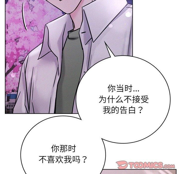 [韩国漫画] 屋檐下的光 剧情,熟女人妻#[147P]-98