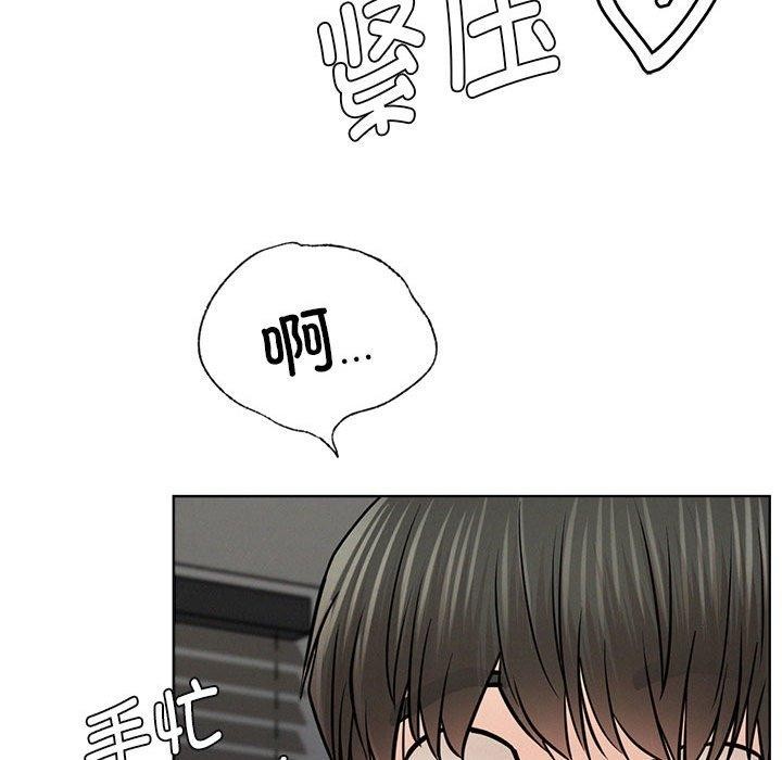 [韩国漫画] 屋檐下的光 剧情,熟女人妻#[159P]-100