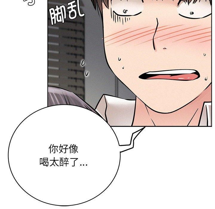 [韩国漫画] 屋檐下的光 剧情,熟女人妻#[159P]-101