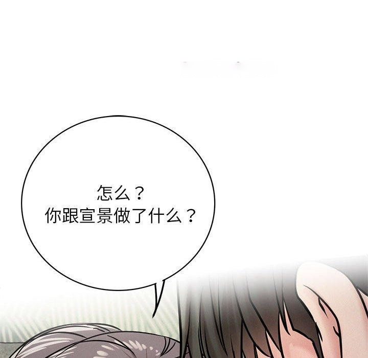 [韩国漫画] 屋檐下的光 剧情,熟女人妻#[159P]-102