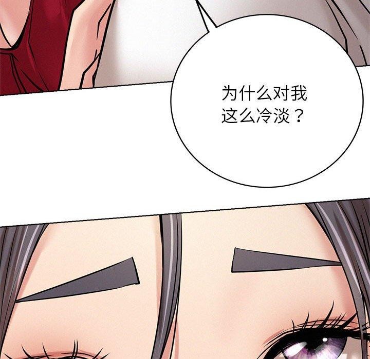 [韩国漫画] 屋檐下的光 剧情,熟女人妻#[159P]-105
