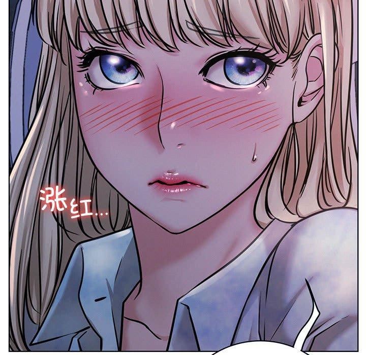 [韩国漫画] 屋檐下的光 剧情,熟女人妻#[159P]-11