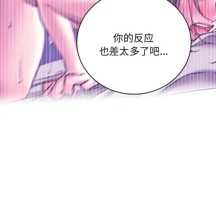 [韩国漫画] 屋檐下的光 剧情,熟女人妻#[159P]-112