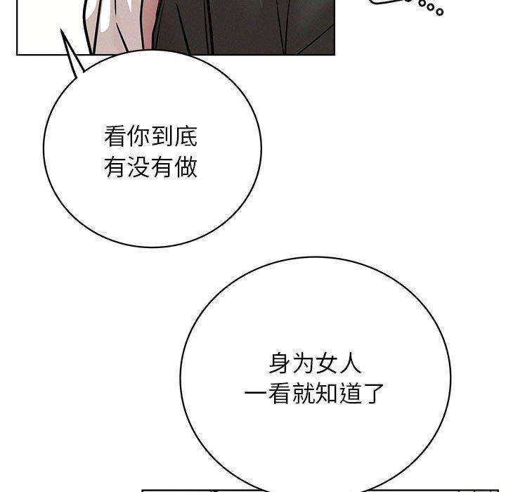[韩国漫画] 屋檐下的光 剧情,熟女人妻#[159P]-116