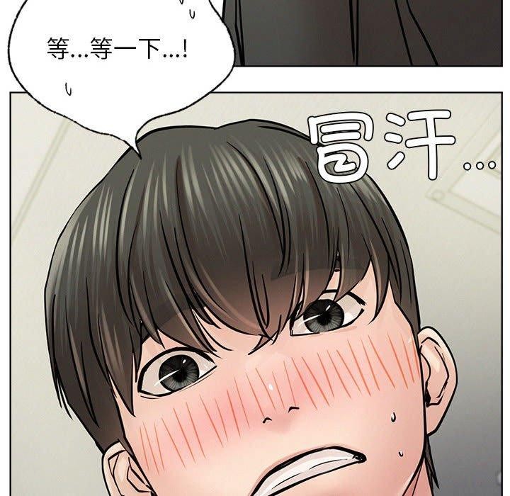 [韩国漫画] 屋檐下的光 剧情,熟女人妻#[159P]-118