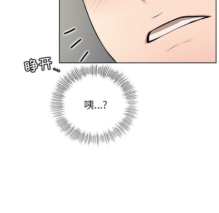 [韩国漫画] 屋檐下的光 剧情,熟女人妻#[159P]-123