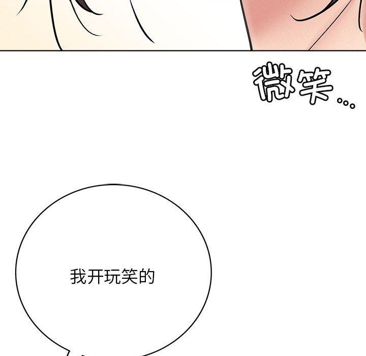 [韩国漫画] 屋檐下的光 剧情,熟女人妻#[159P]-125