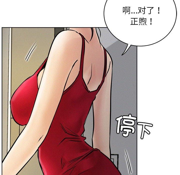 [韩国漫画] 屋檐下的光 剧情,熟女人妻#[159P]-129