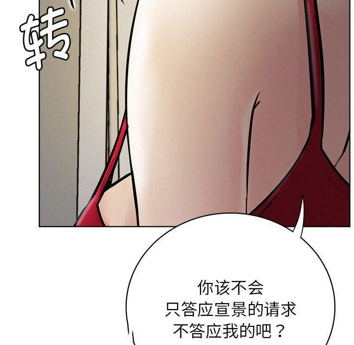 [韩国漫画] 屋檐下的光 剧情,熟女人妻#[159P]-132