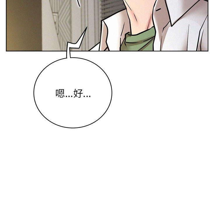 [韩国漫画] 屋檐下的光 剧情,熟女人妻#[159P]-134