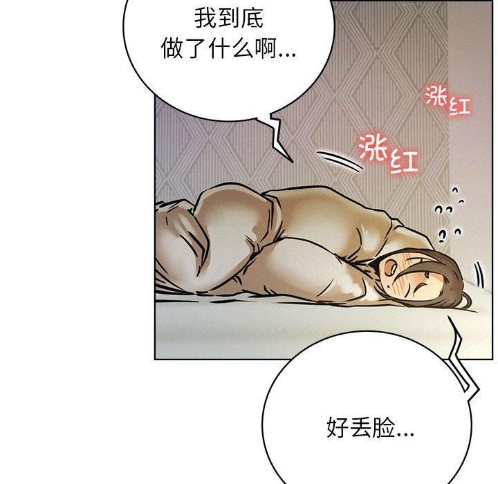 [韩国漫画] 屋檐下的光 剧情,熟女人妻#[159P]-140