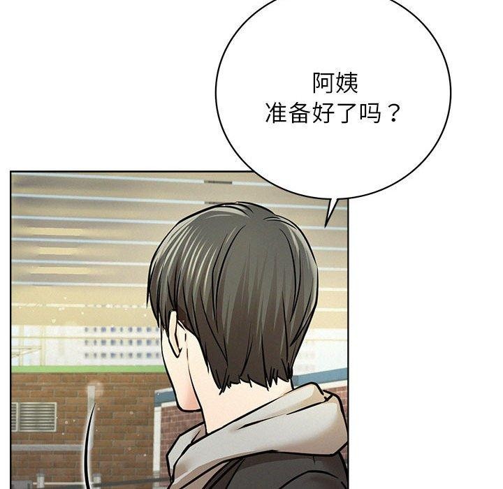 [韩国漫画] 屋檐下的光 剧情,熟女人妻#[159P]-146