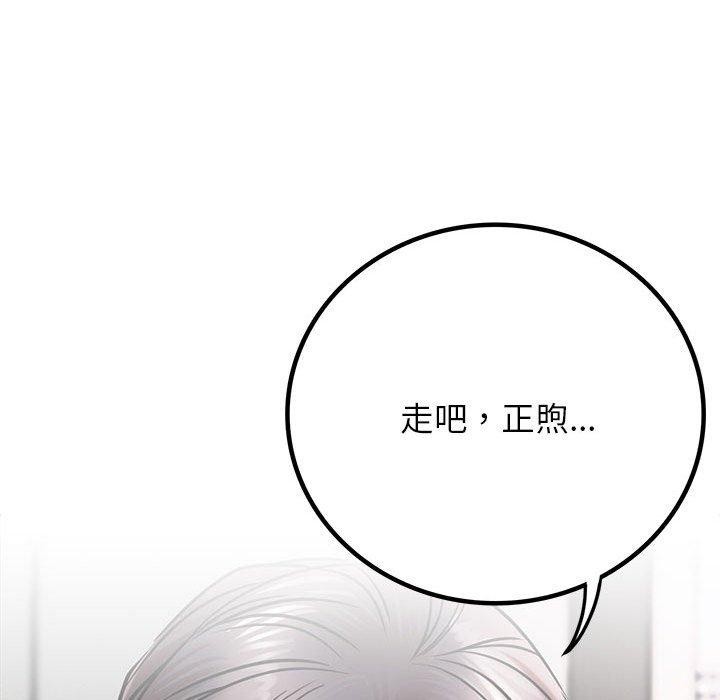 [韩国漫画] 屋檐下的光 剧情,熟女人妻#[159P]-154