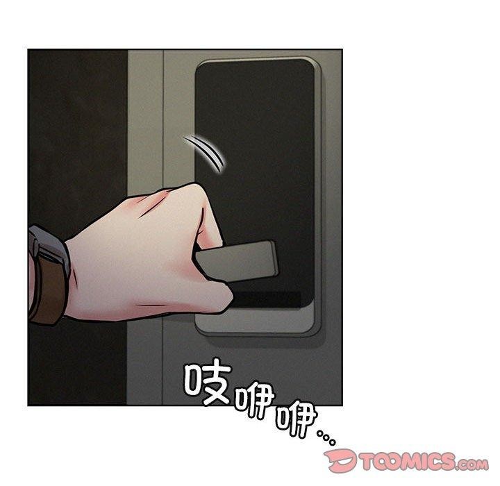 [韩国漫画] 屋檐下的光 剧情,熟女人妻#[159P]-19