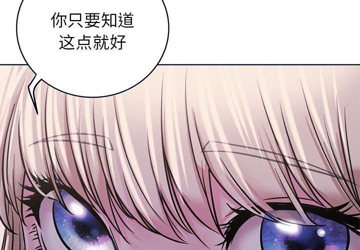 [韩国漫画] 屋檐下的光 剧情,熟女人妻#[159P]-2