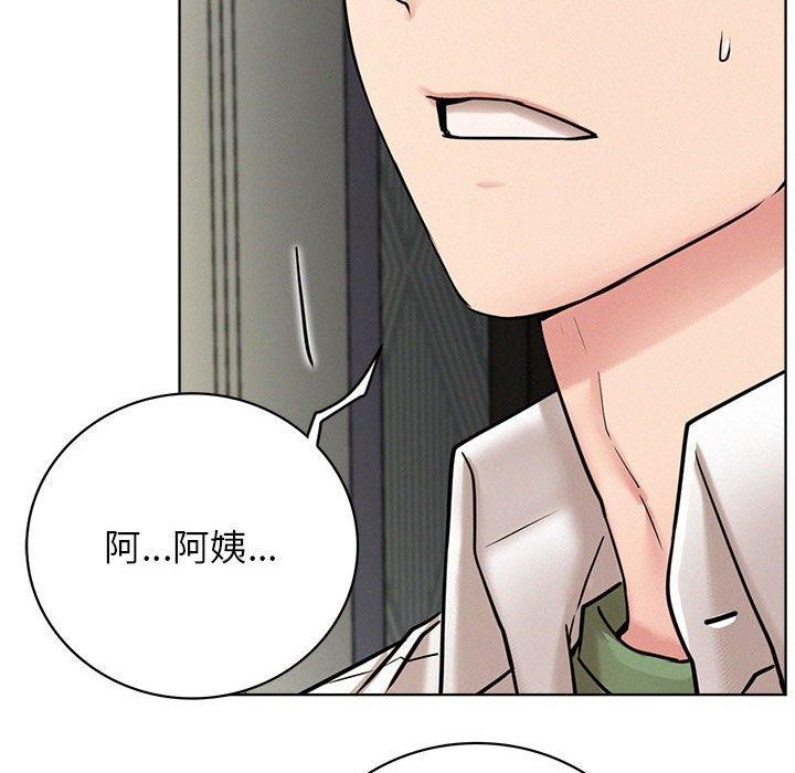 [韩国漫画] 屋檐下的光 剧情,熟女人妻#[159P]-29