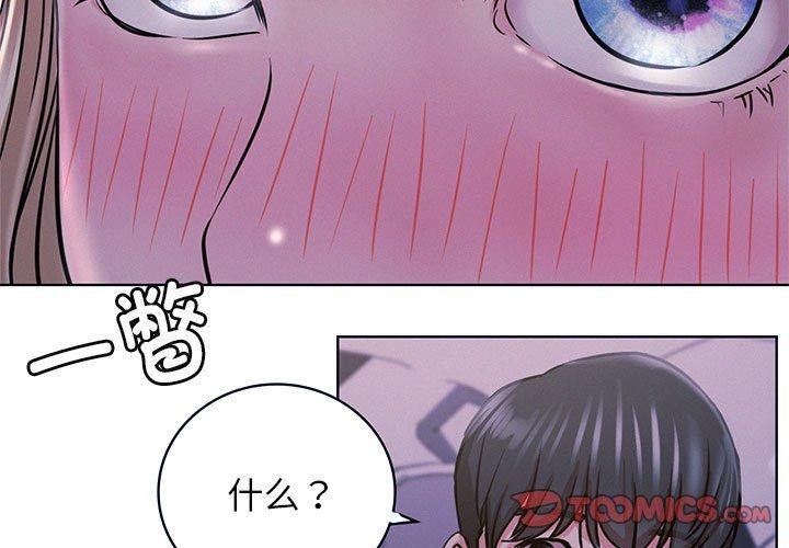 [韩国漫画] 屋檐下的光 剧情,熟女人妻#[159P]-3