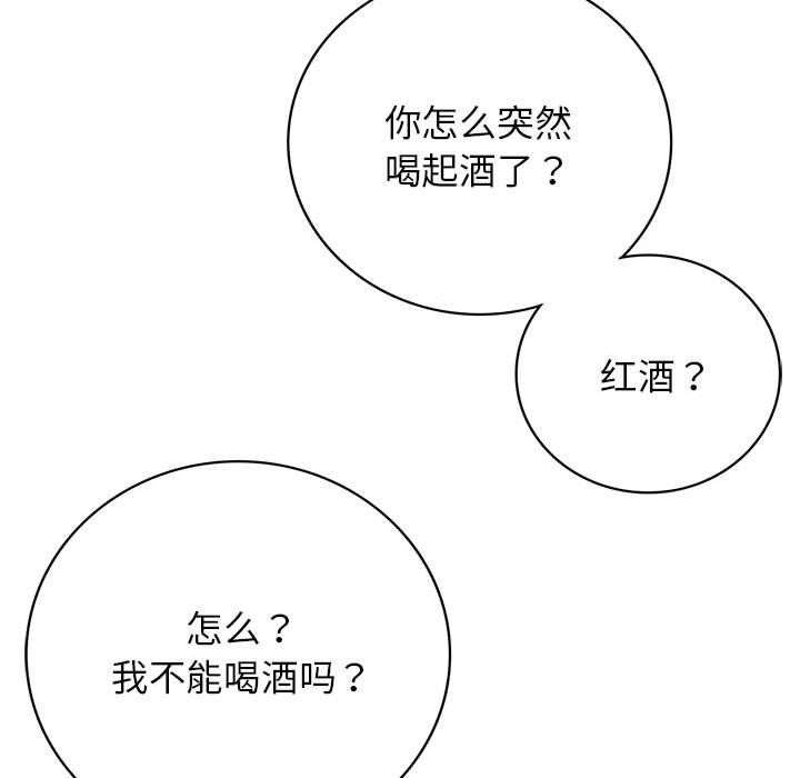 [韩国漫画] 屋檐下的光 剧情,熟女人妻#[159P]-30