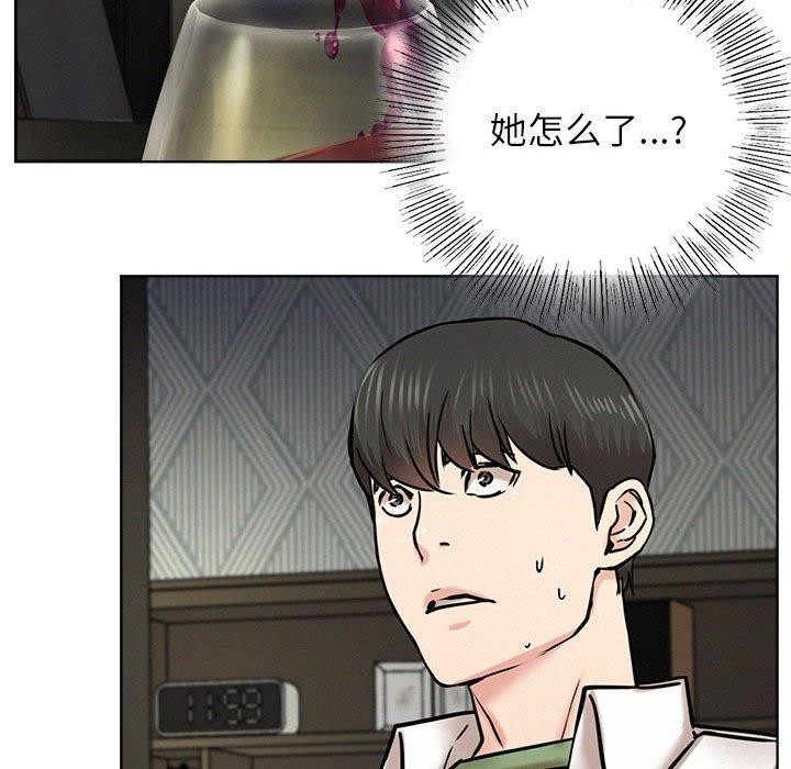 [韩国漫画] 屋檐下的光 剧情,熟女人妻#[159P]-33