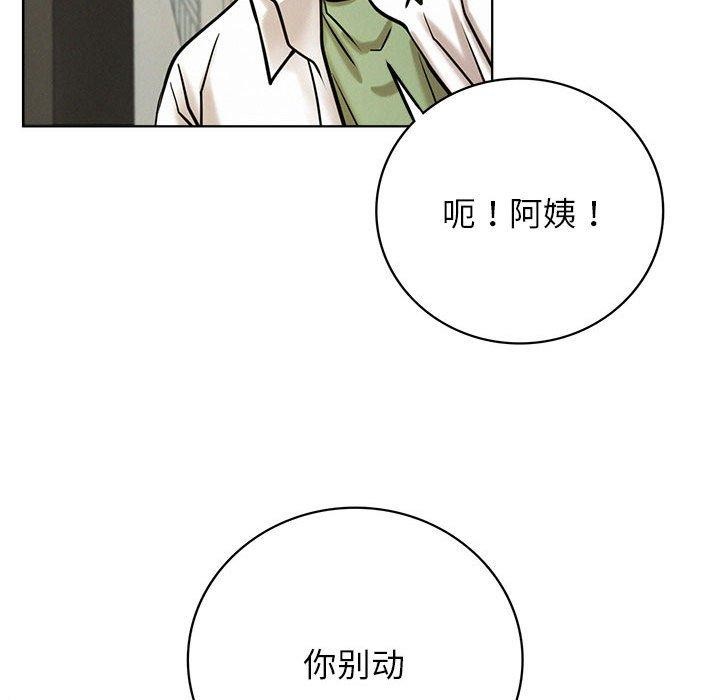 [韩国漫画] 屋檐下的光 剧情,熟女人妻#[159P]-41