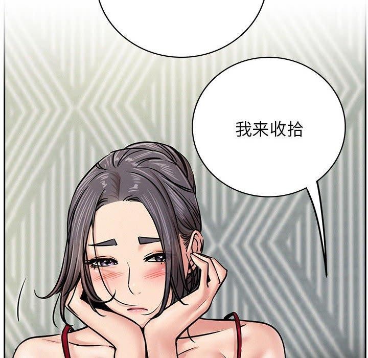 [韩国漫画] 屋檐下的光 剧情,熟女人妻#[159P]-42