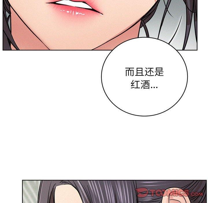 [韩国漫画] 屋檐下的光 剧情,熟女人妻#[159P]-46