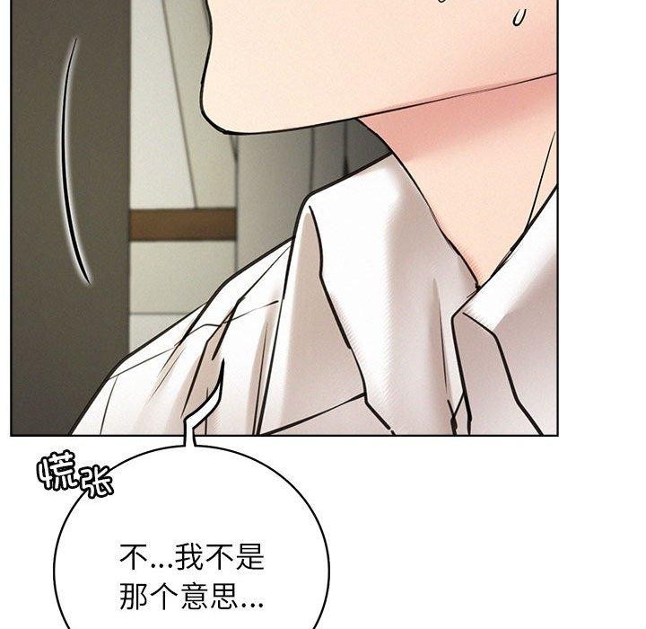 [韩国漫画] 屋檐下的光 剧情,熟女人妻#[159P]-50