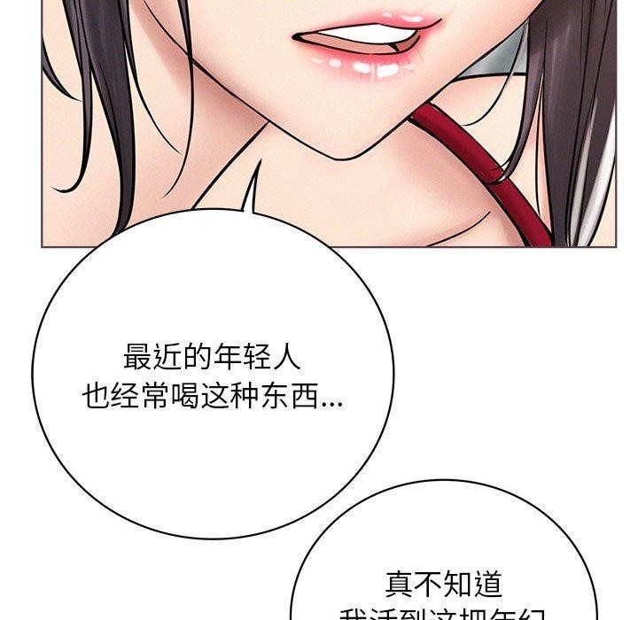 [韩国漫画] 屋檐下的光 剧情,熟女人妻#[159P]-52